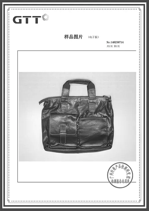 Genuine Leather Material Test Report