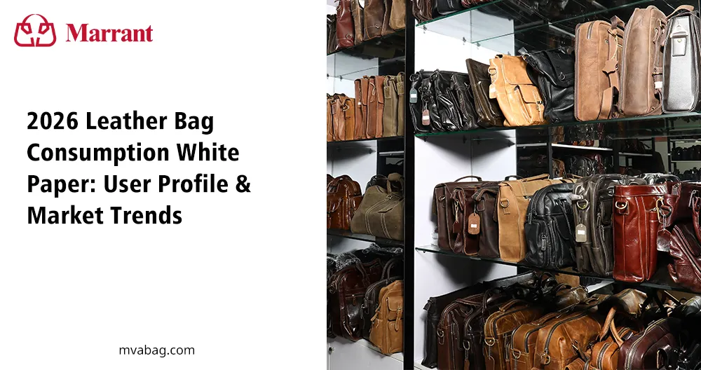 2026 Leather Bag Consumption White Paper